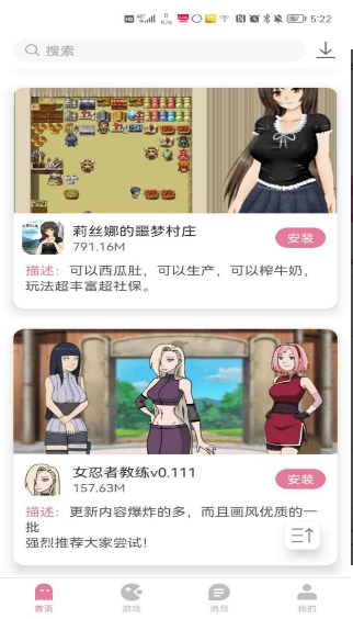 游咔官网首页界面