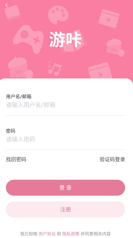 游咔官网登录界面
