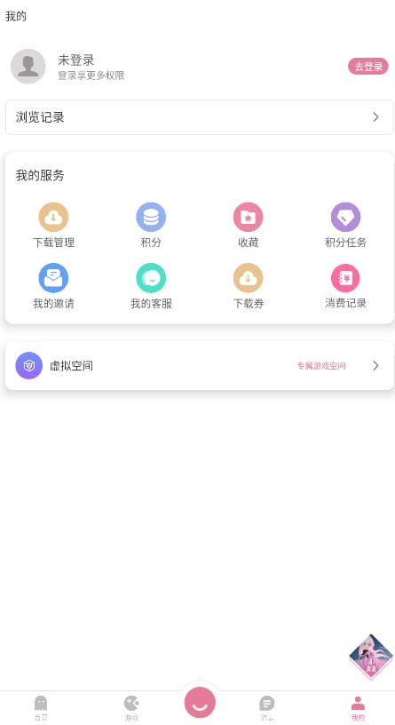 游咔官方个人中心